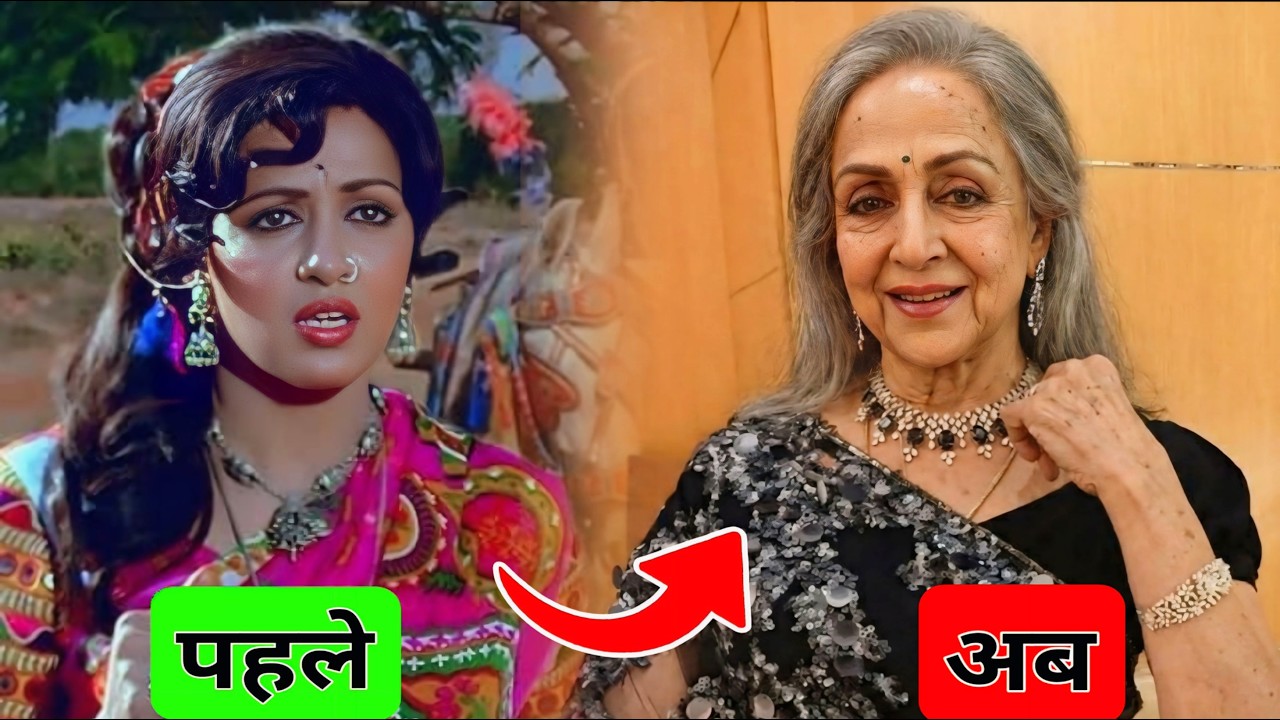 2026 में शोले के सभी सितारों की अद्भुत ट्रांसफॉर्मेशन | Sholay Star Cast Then And Now1975