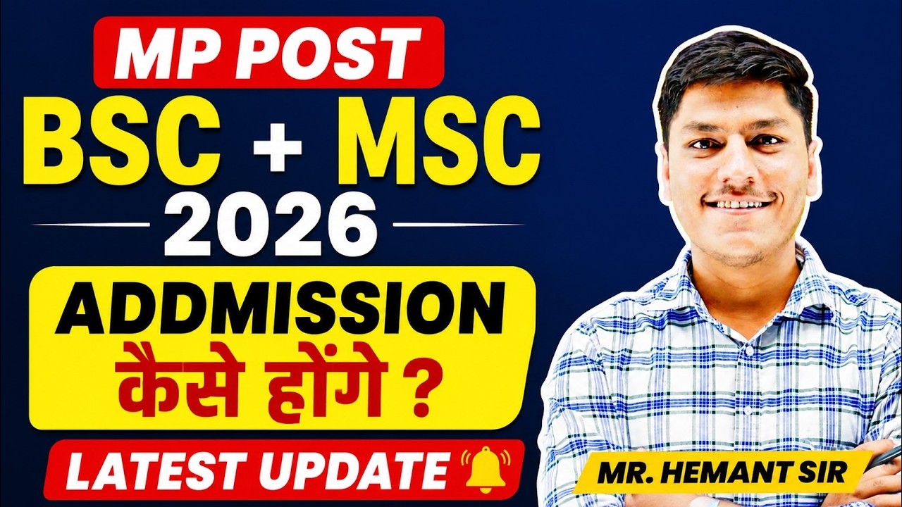 MP POST BSC, MSC ENTRANCE EXAM 2026 | NURSING ENTRANCE EXAM | LATEST UPDATE | GKM INDORE