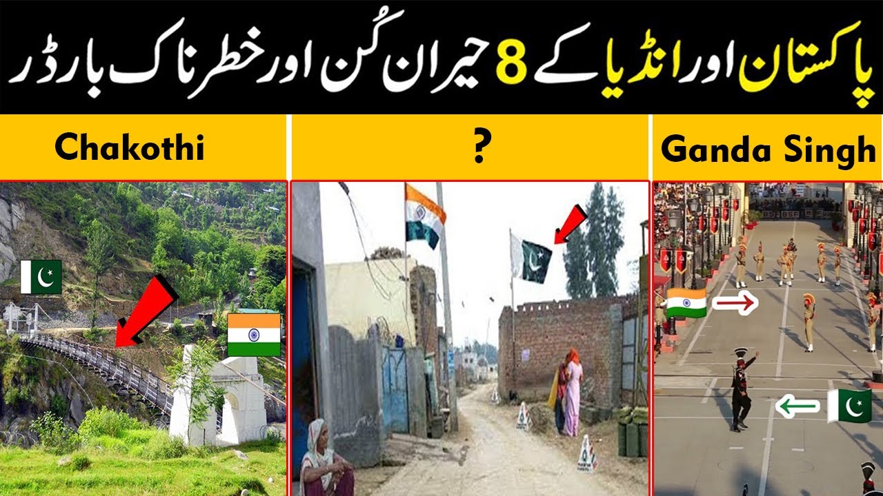 Most Strange and Interesting Borders b/w India and Pakistan 2025 -India Pakistan conflict