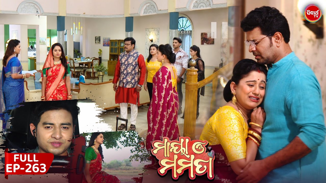Maya O Mamata - ମାୟା ଓ ମମତା - Mega Serial - Full Episode - 263 - Sidharth TV