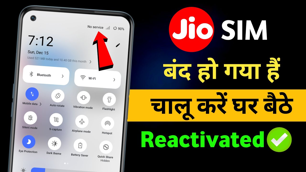 How to reactivate Jio SIM card | Jio SIM blocked how to activate it 2025