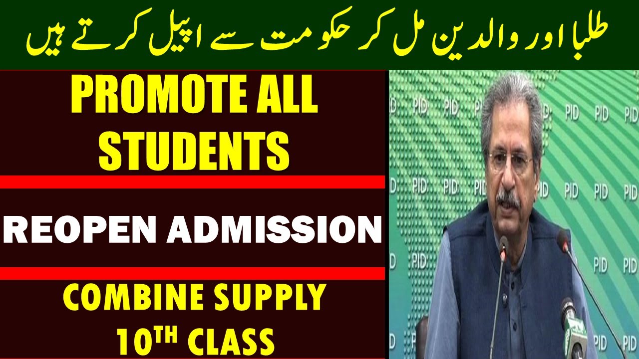 Promote students news promotion policy for improvers combine students board exams 2020 special exams