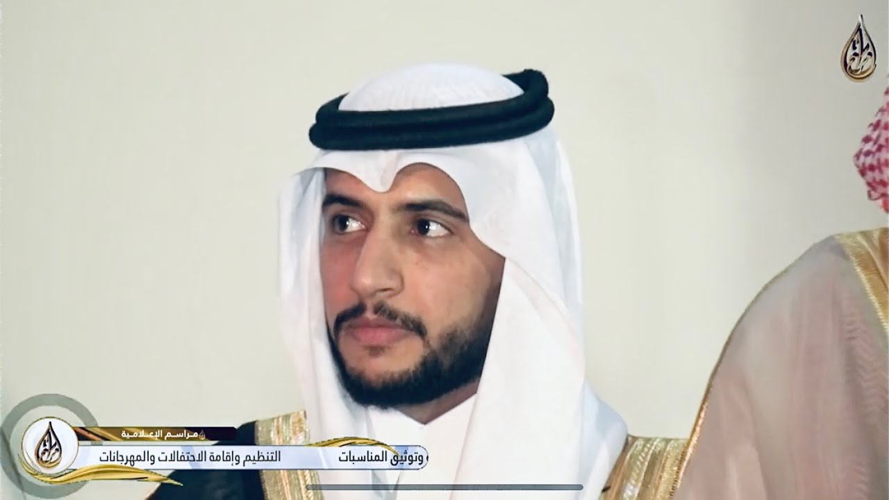 حفل زواج الشاب / لافي بن فهد بن عابد الحارثي