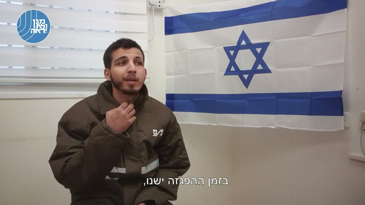 חקירת שב
