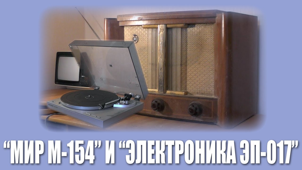 Первое включение: 