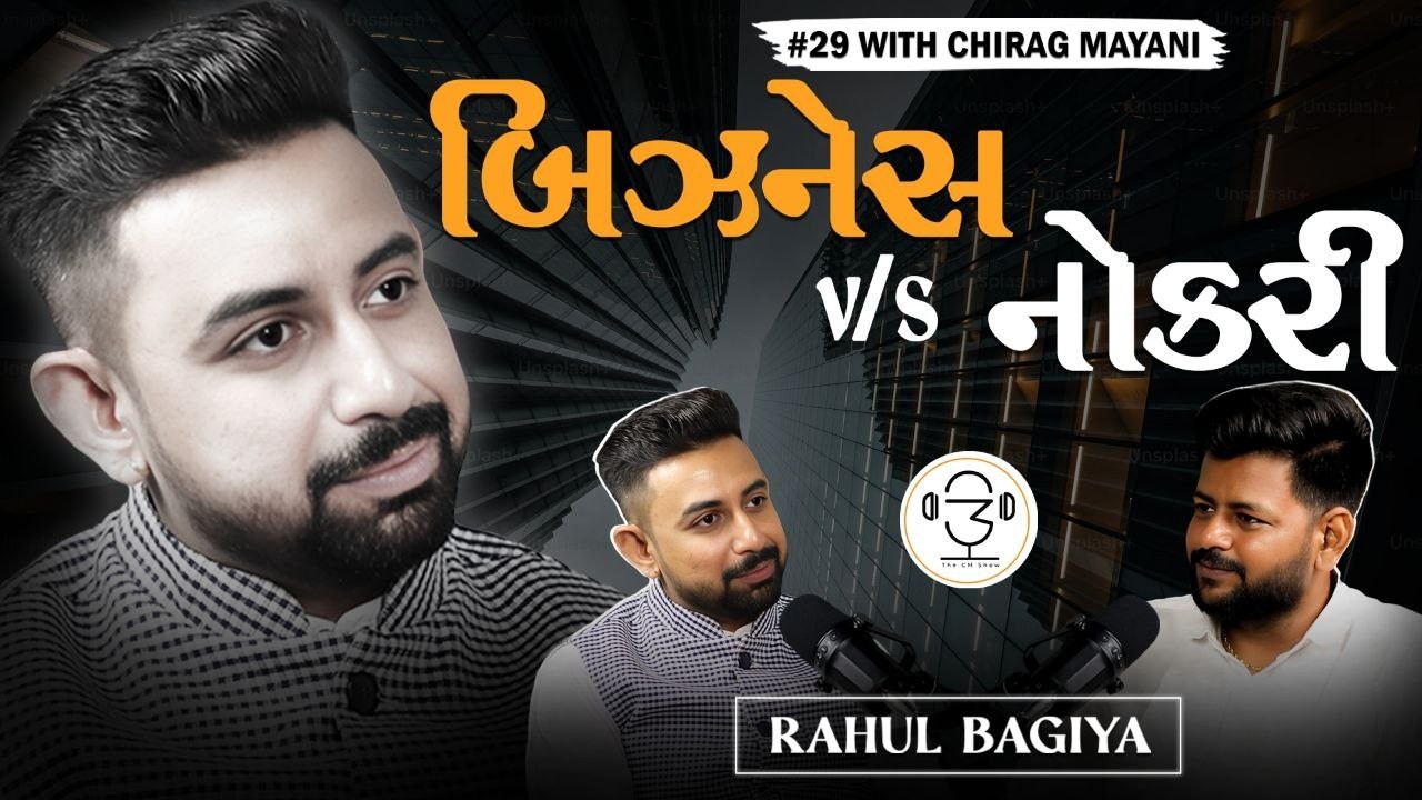 Rahuul Bagiyaa: Profitable Startups & Businesses hacks | The CM Show - 29 | Gujarati |