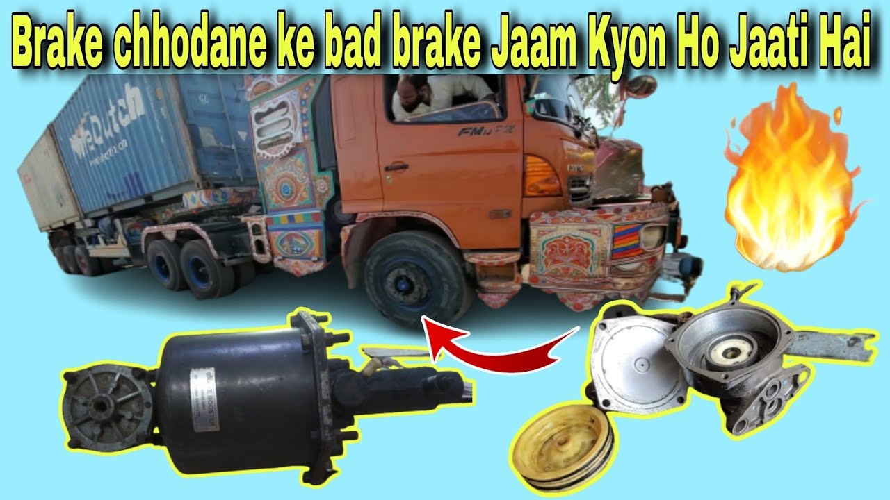 truck brake wheel jaam or heat kyon hote  Hain or iska solution | HINO FM1J