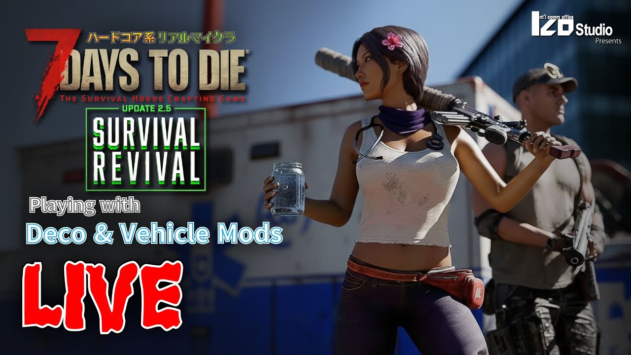 リアルマイクラ 『7 Days to Die V2.5 with Mods』 #001 生放送 「気持ちも新たに新シーズン！」260105