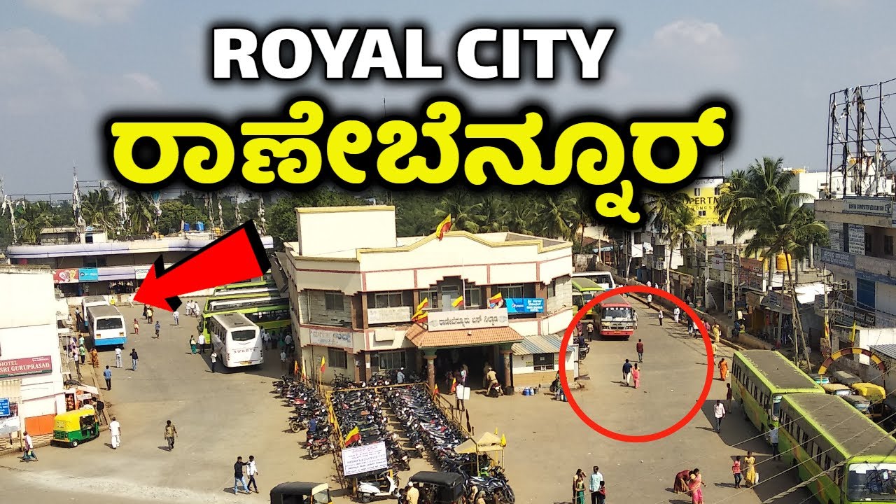 ಕರ್ನಾಟಕದ ರಾಯಲ್ ಸಿಟಿ - ರಾಣೇಬೆನ್ನೂರ್ | Ranebennur | ರಾಣೆಬೆನ್ನೂರ | Haveri | Myalar | Kannada News |