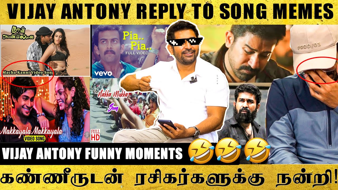 Vijay Antony's Reaction To His Song Memes 🤣🤣🤣 | Kodiyil Oruvan | Aathmika | Nivas K Prasanna
