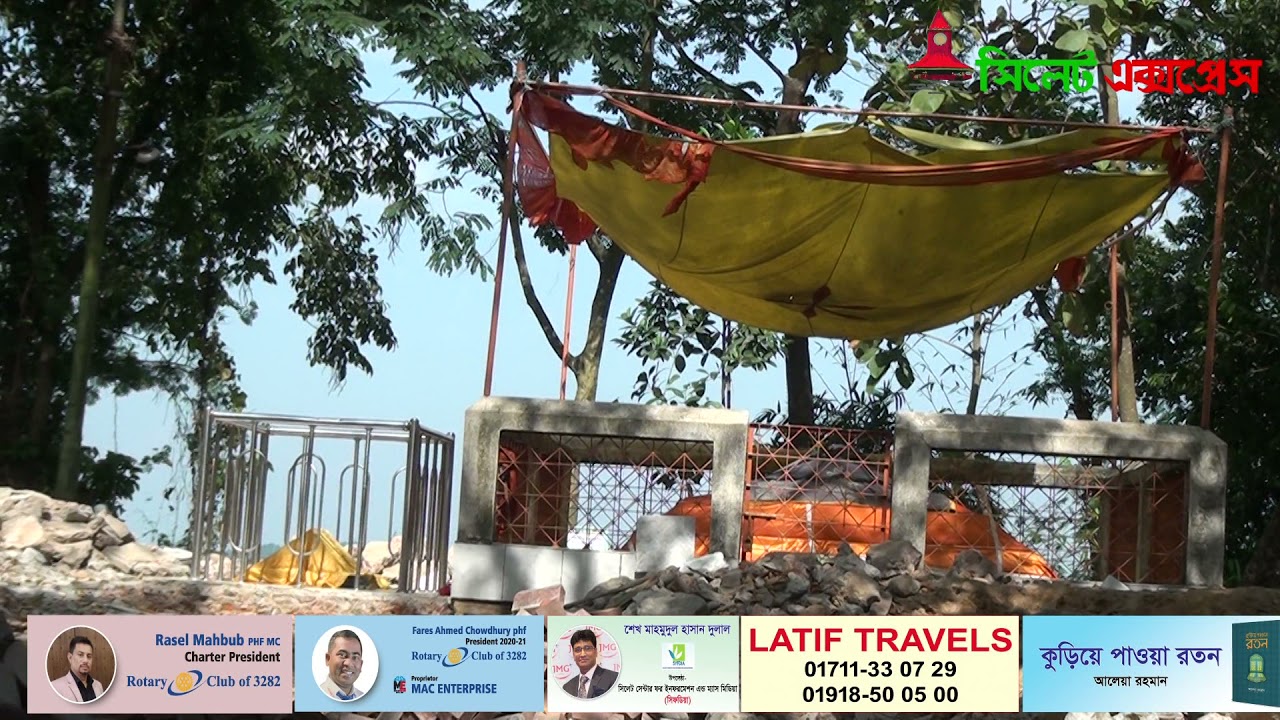 সিলেট মানিক পীর টিলা কবর স্থান যেন  মধ্যপ্রাচ্যের কবরস্থানের মতো