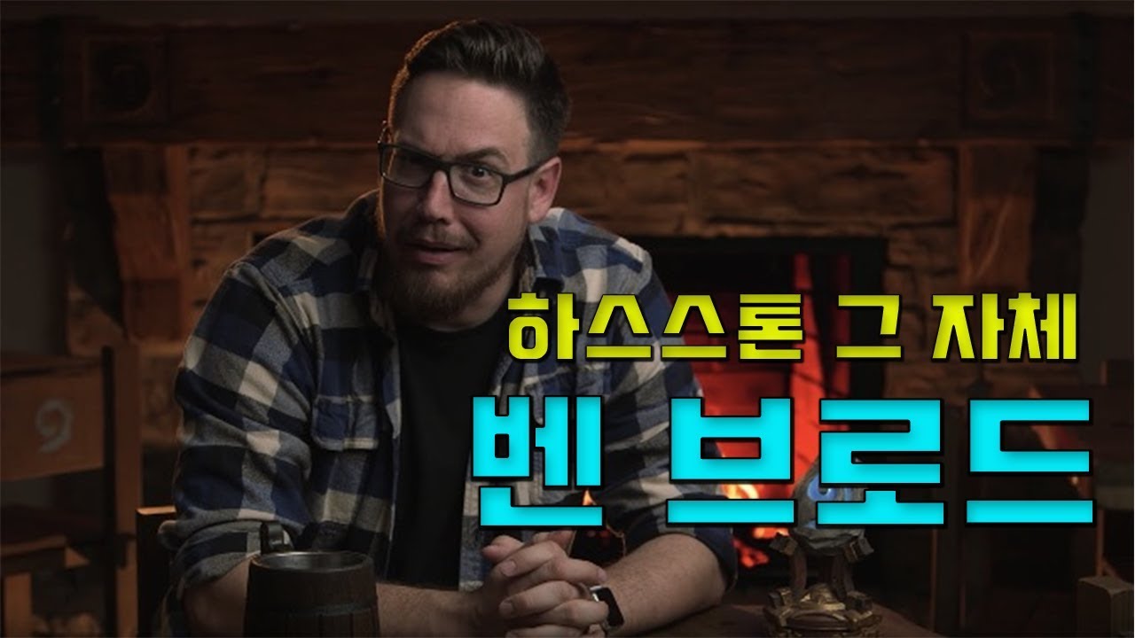 하스 그 자체 