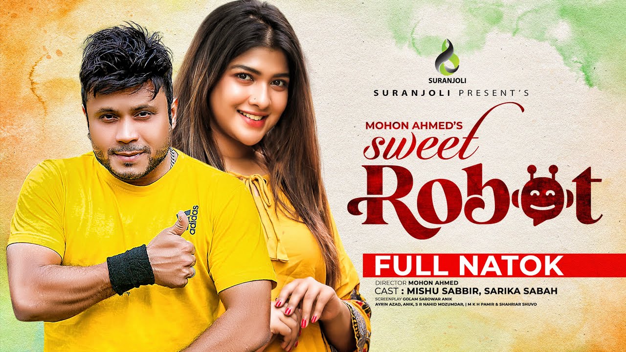 Sweet Robot | সুইট রোবট | Mishu Sabbir | Sarika Sabah | Bangla Natok 2021