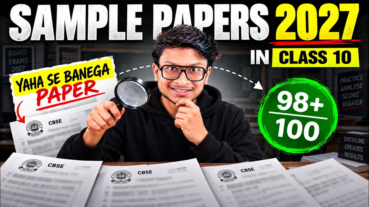 Class 10 SQP out; sab badal gaya😱 Ab kaise padenge?