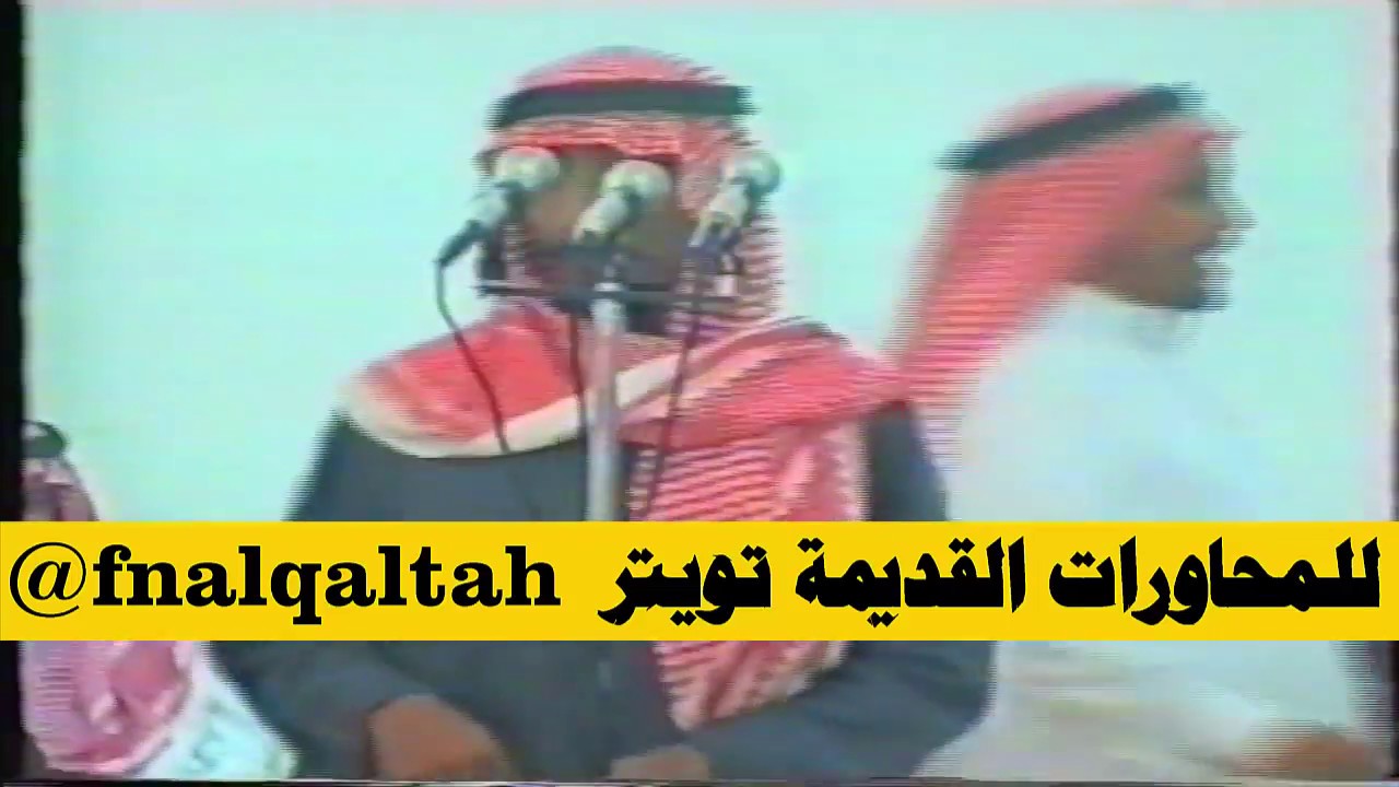 خليف دواس و حبيب العازمي ( هلا يامرحبا في ليل عيد من حدا الاعياد ) الرياض 22-10-1415 هـ
