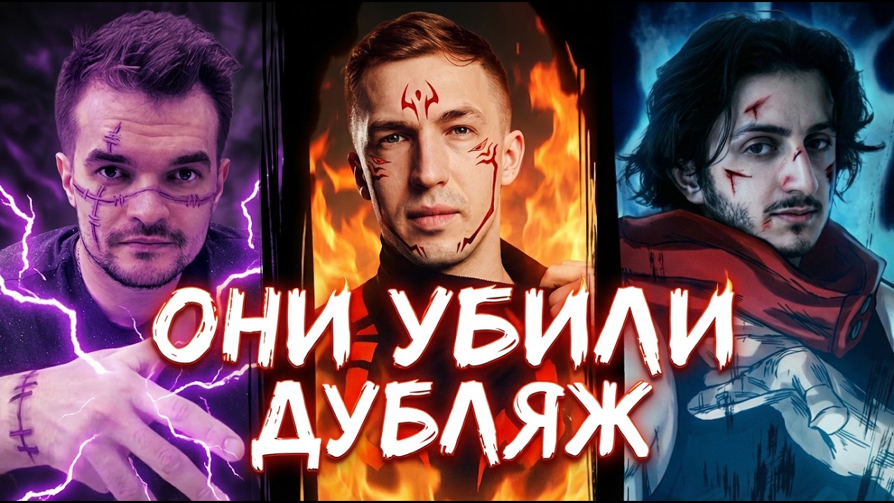 КАК RED HEAD SOUND УНИЧТОЖИЛИ СОБСТВЕННУЮ РЕПУТАЦИЮ?