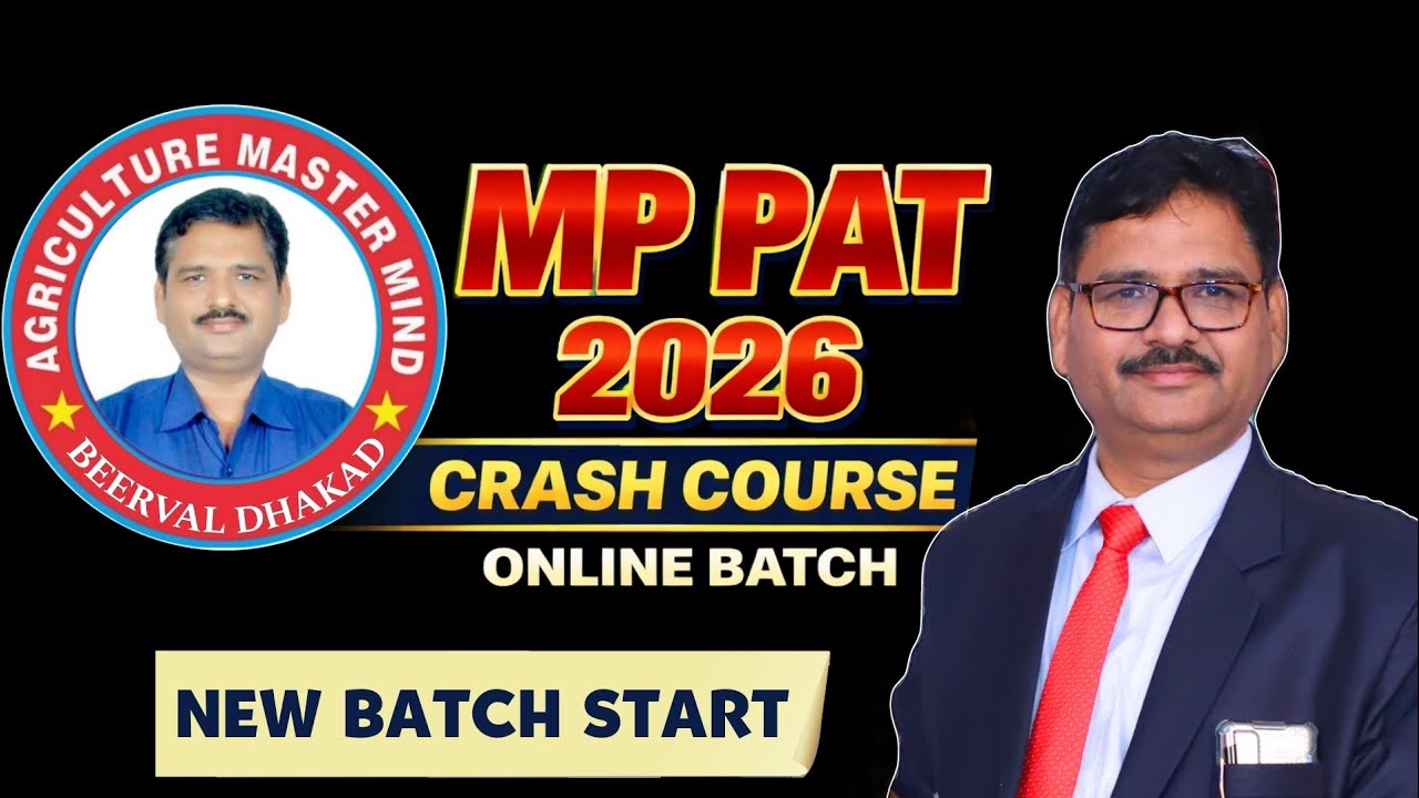 MP PAT 2026 | Crash Course New Batch Start | Agriculture Master Mind #pat #crash_course_2026 #icar 