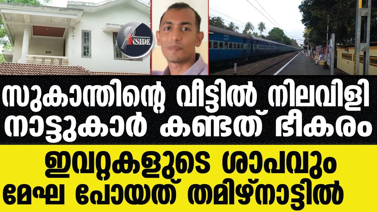 Sukanth suresh ib  ഓടിയാല്&zwj; മുഴുക്കൂല