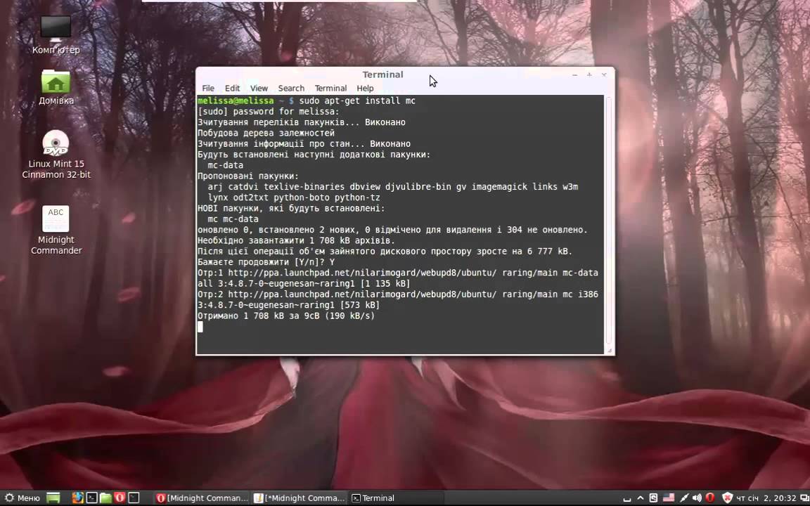 Встановлення Midnight Commander MC