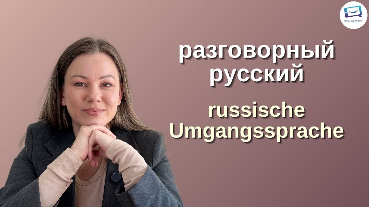 10 umgangssprachliche Ausdrücke auf Russisch | A1-B2
