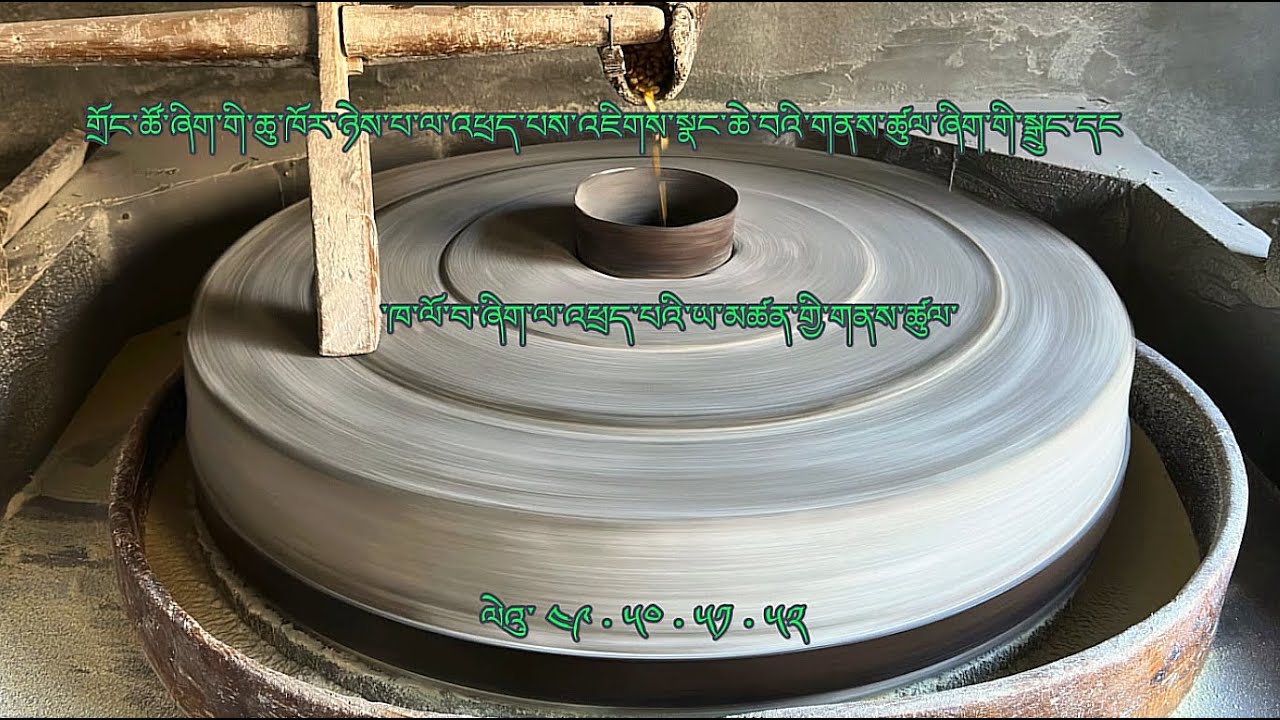 གྲོང་ཚོ་ཞིག་གི་ཆུ་ཁོར་ཉེས་པ་ལ་  / འཕྲད་པས་འཇིགས་སྣང་ཆེ་བའི་གནས་ཚུལ་