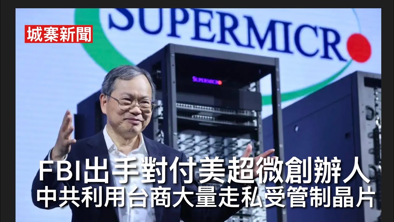 城寨 Singjai is live