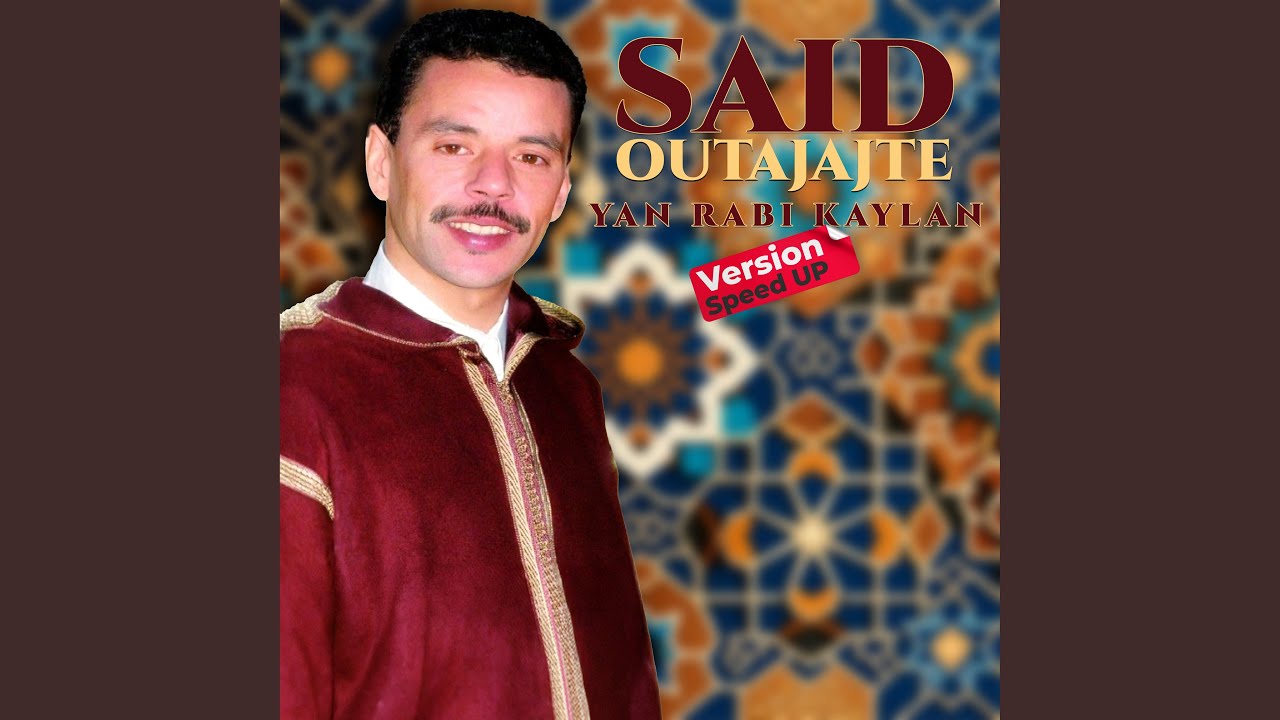 Yalah Anechrak Agharas (Speed Up)