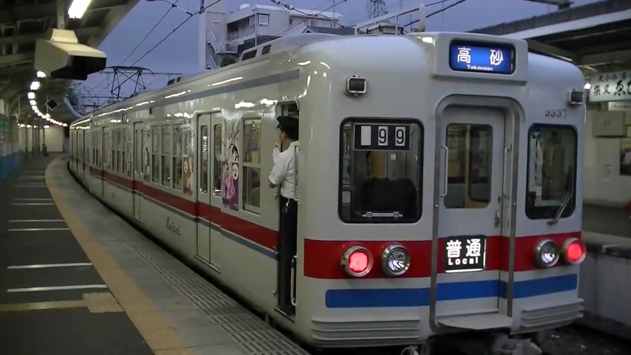 京成金町線高砂駅 高架ホーム切替え 〜後編・切替え後〜