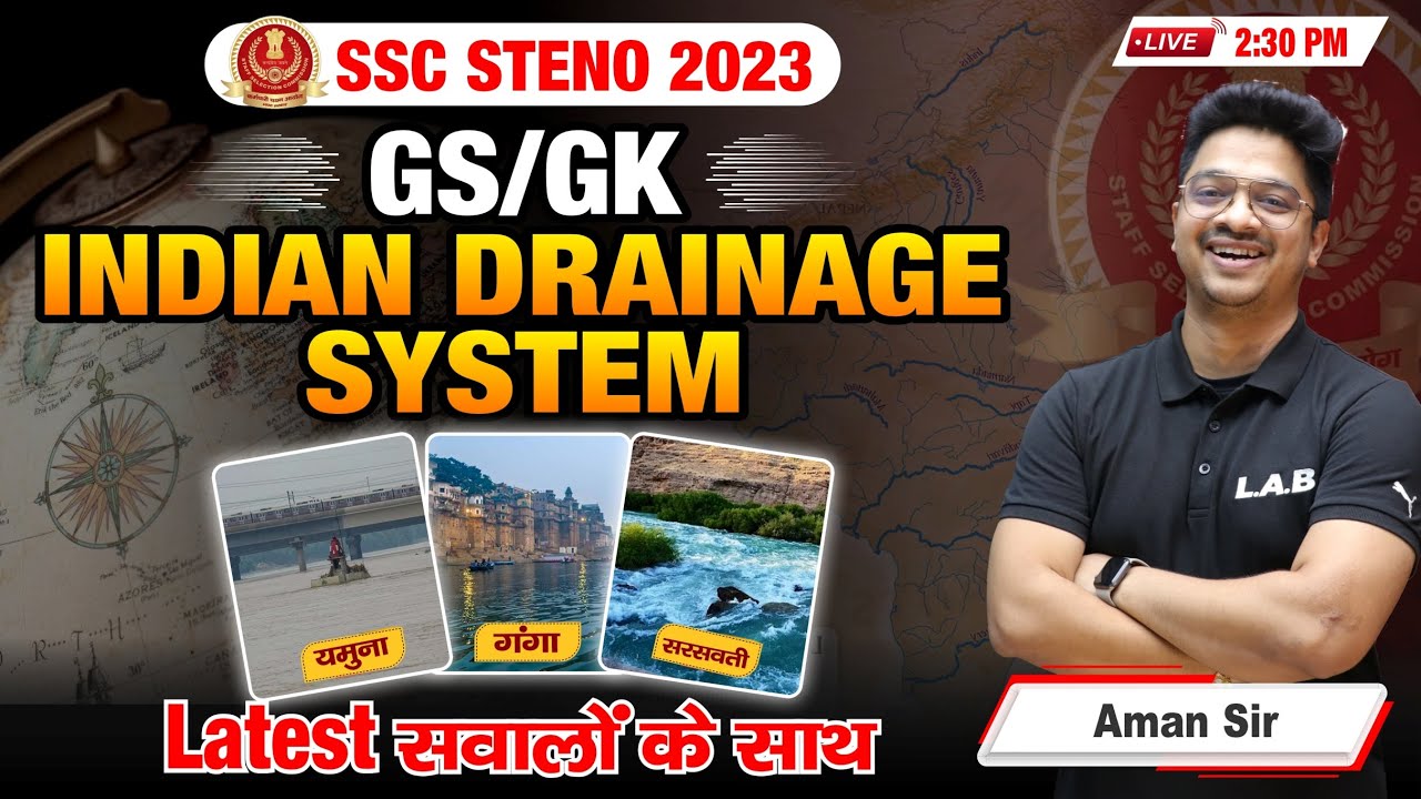 SSC Stenographer 2023 | SSC Steno Geography Indian Drainage System | GS GK Classes By Aman Sir | LAB