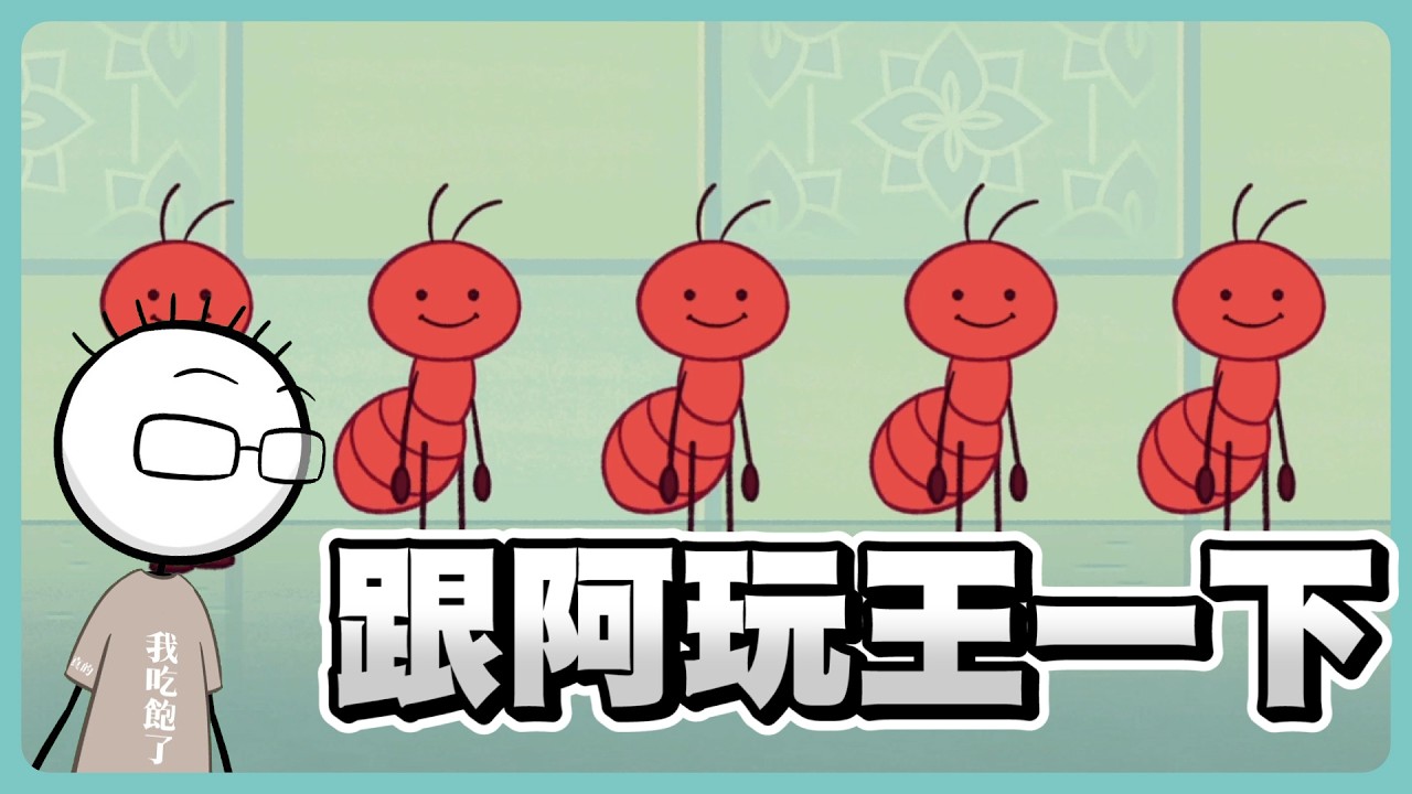 《八毛精華》我是餐飲科的欸│啵點節奏 - Bits & Bops│2025.12.20