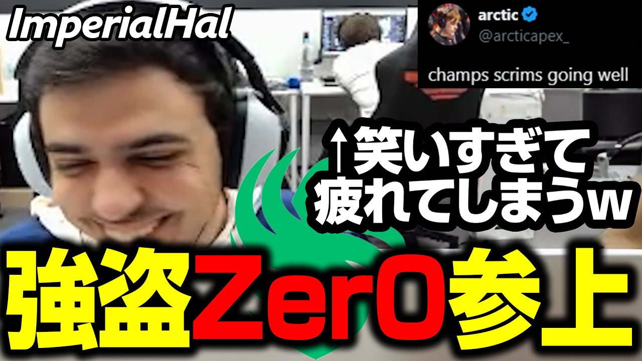 Zer0が車を盗む→Flameが車を取り戻す→Zer0が車を盗む【まとめぺくす/Apex翻訳】