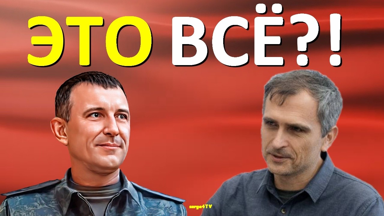 I. Popov is still in prison!