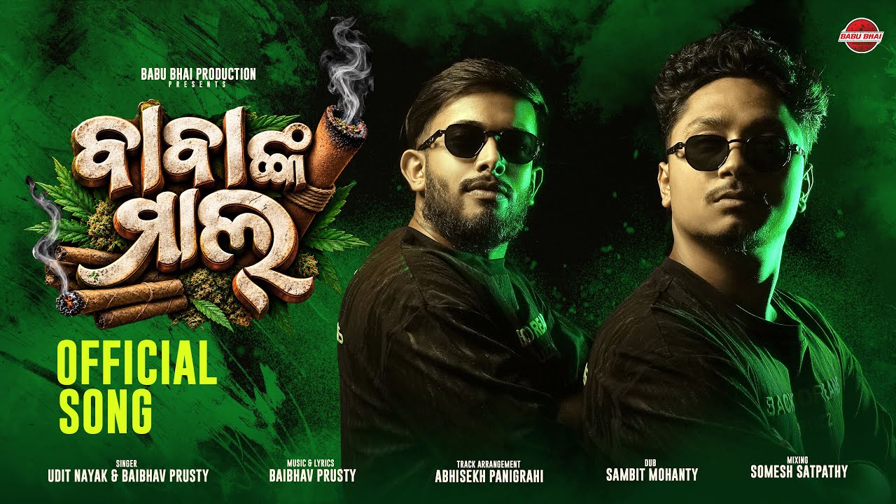 Babanka Maal | Official 4K Studio Version | Untalented Guy & Baibhav Prusty | @BABUBHAIPRODUCTION
