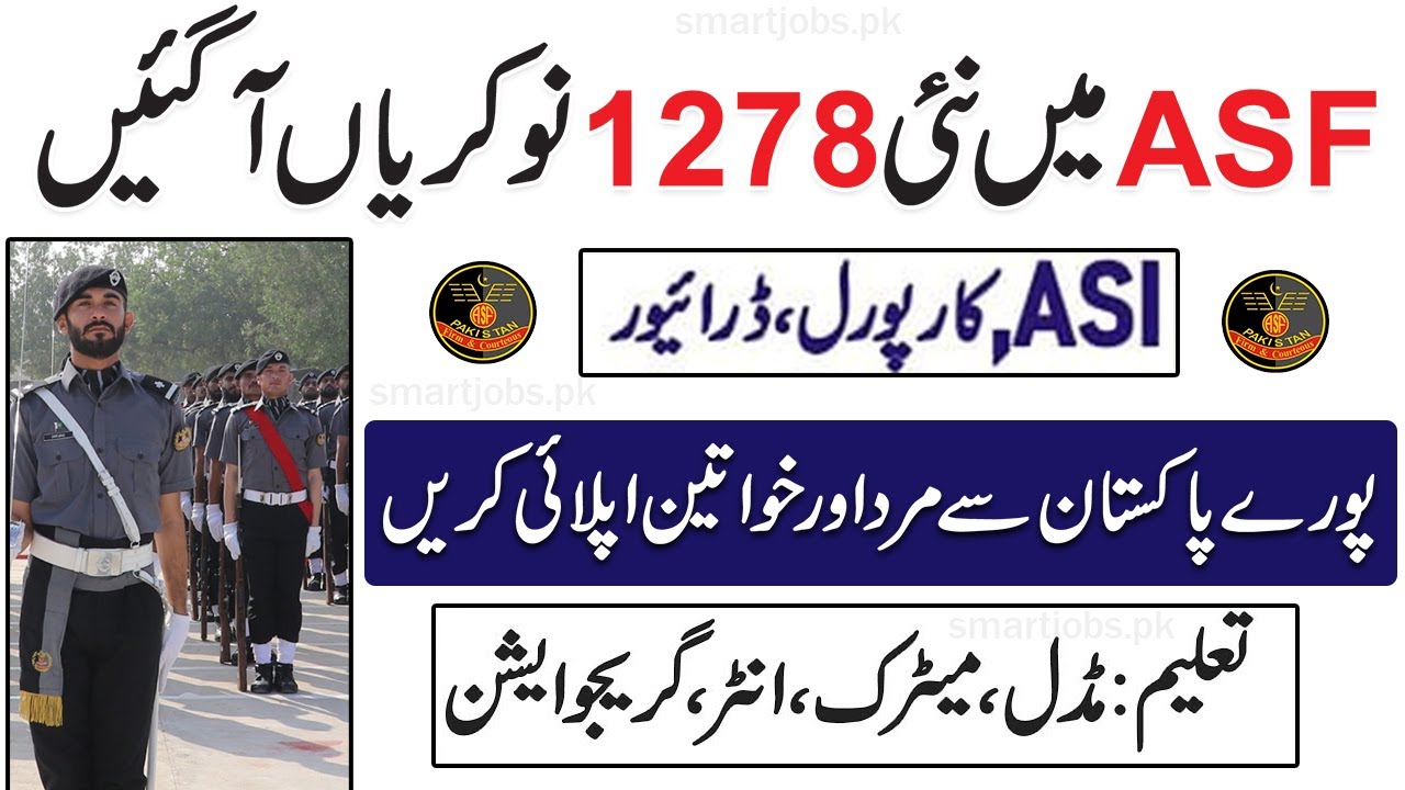 Join Airport Security Force ASF Jobs 2022