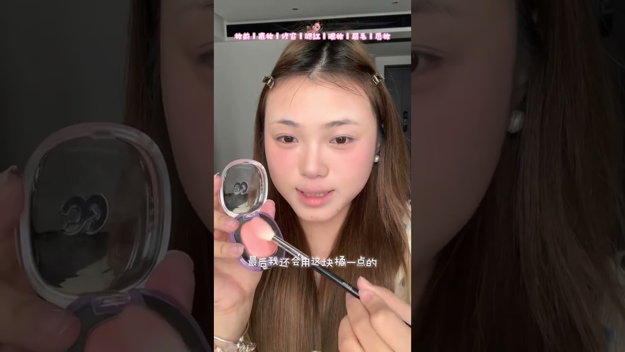 Breaking Beauty Norms: Asian Makeup for Light Skin - A Game Changer