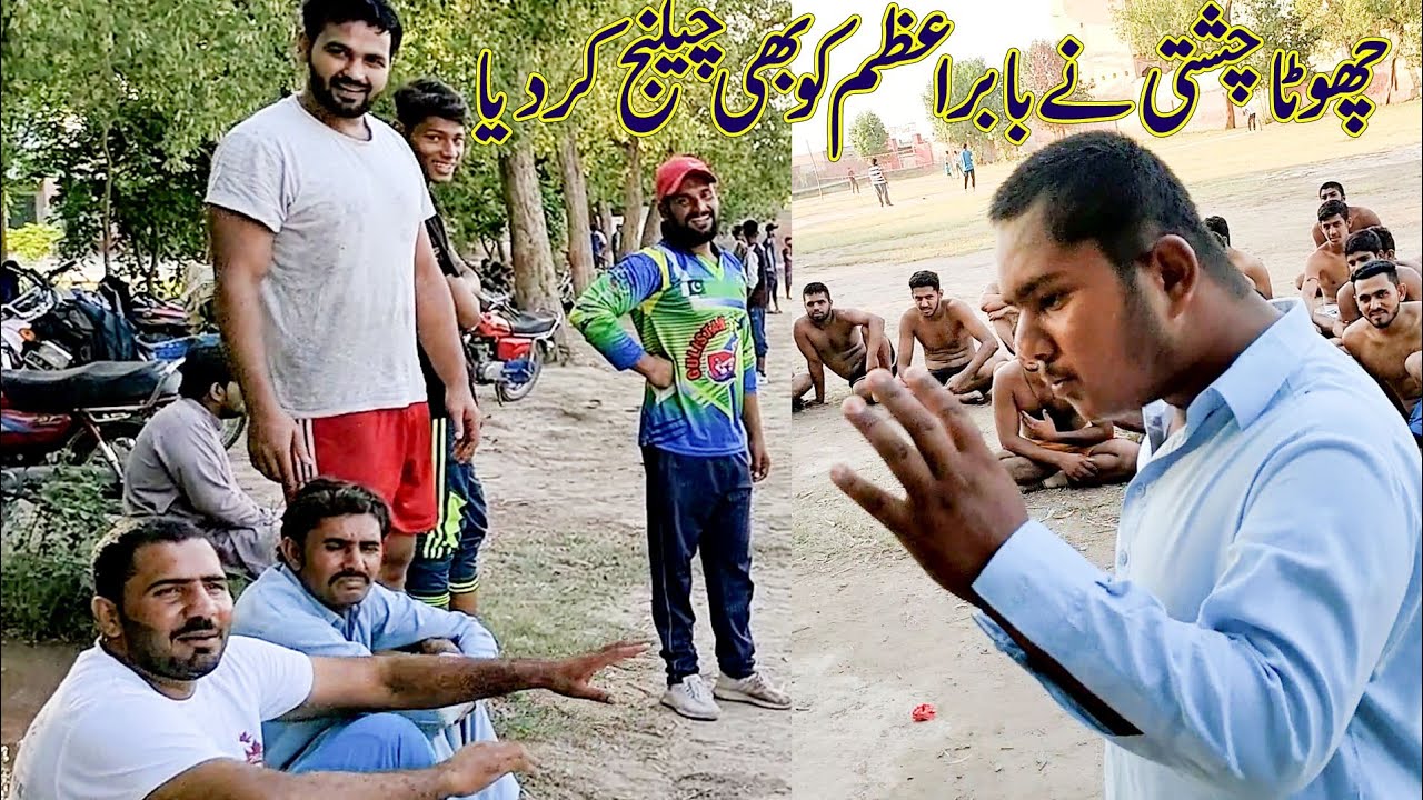 Chota Chisti Challange to Babar Azam | Nafees Gujjar | Chota Chisti   | Rana Atif & Baba Ramzan