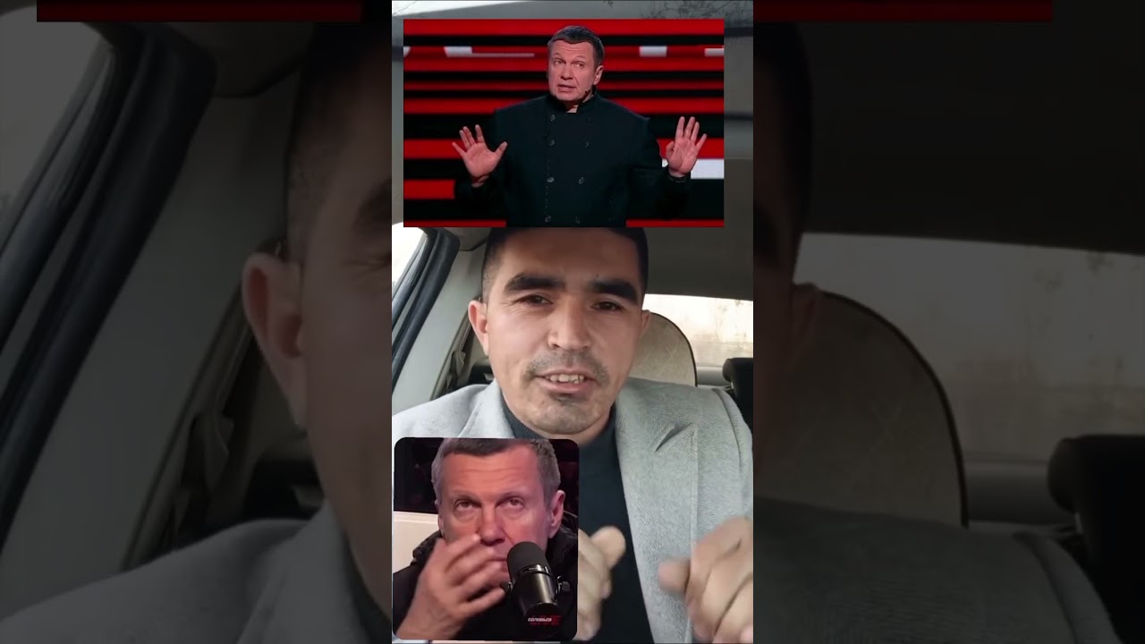 Узбек на место поставил Соловьева