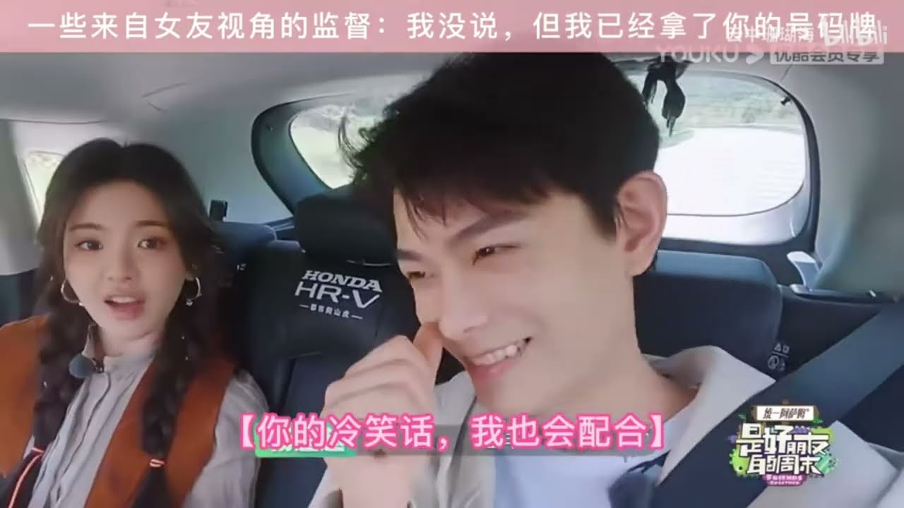 [楊超越X丁禹兮]他們不是熱戀時的甜膩，而是悄無聲息的陪伴 ｜ 純愛戰士原地倒地