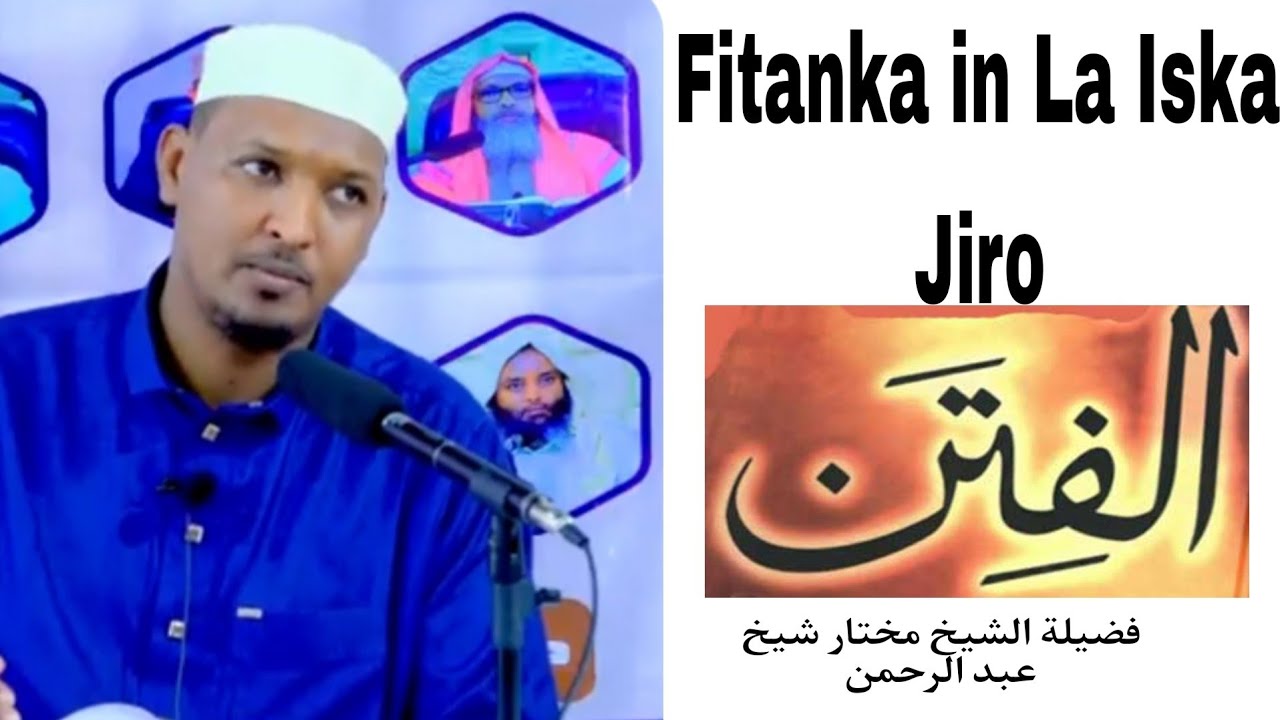 Fitanka Socda in La Iska Jiro // Sh Mukhtaar Sh Cabdiraxman {{حفظه الله}}