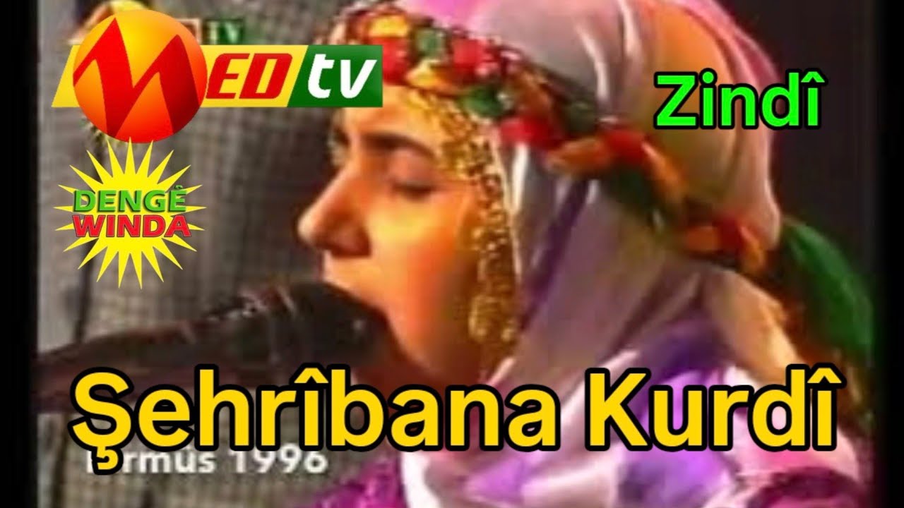 Şehrîbana Kurdî 1996 Zindî