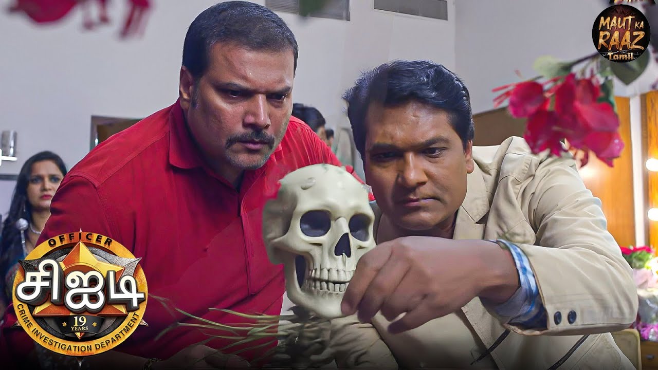 தயாவும் அபிஜீத்தும் ஒரு மண்டை ஓட்டின் மர்மத்தை அவிழ்க்க முடியும். | Best of CID Tamil | New Episode