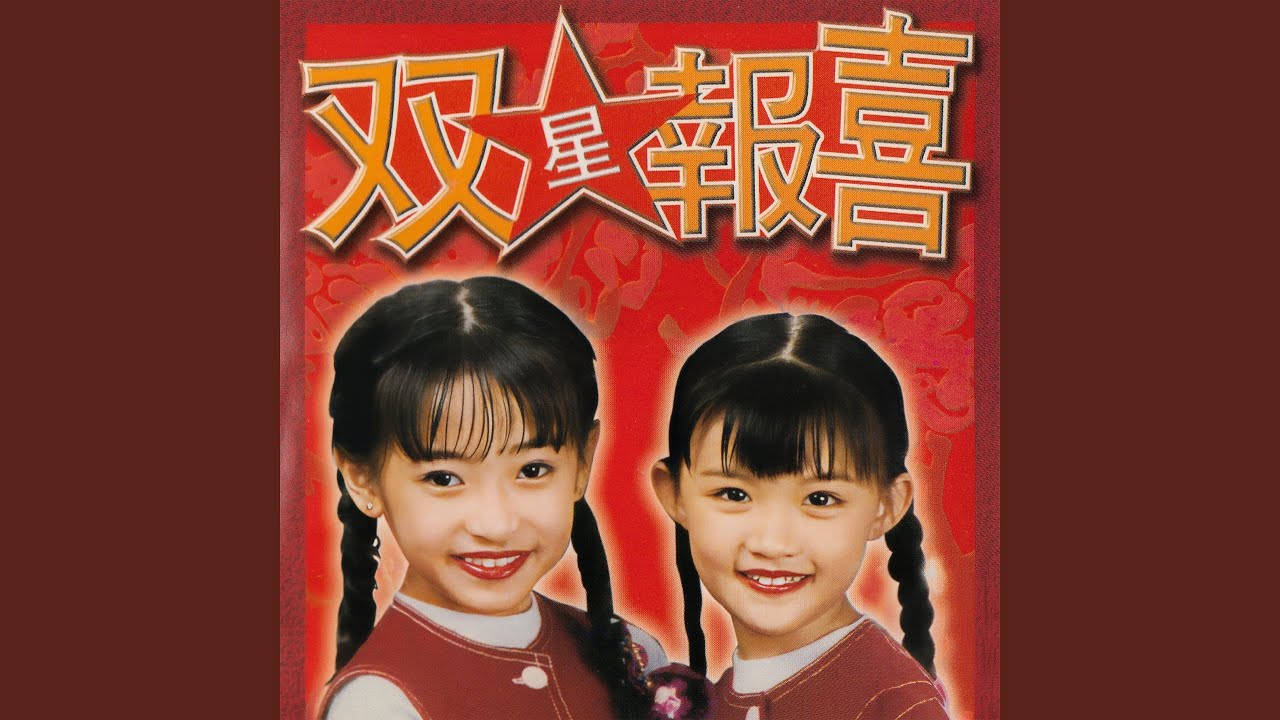 大家恭喜