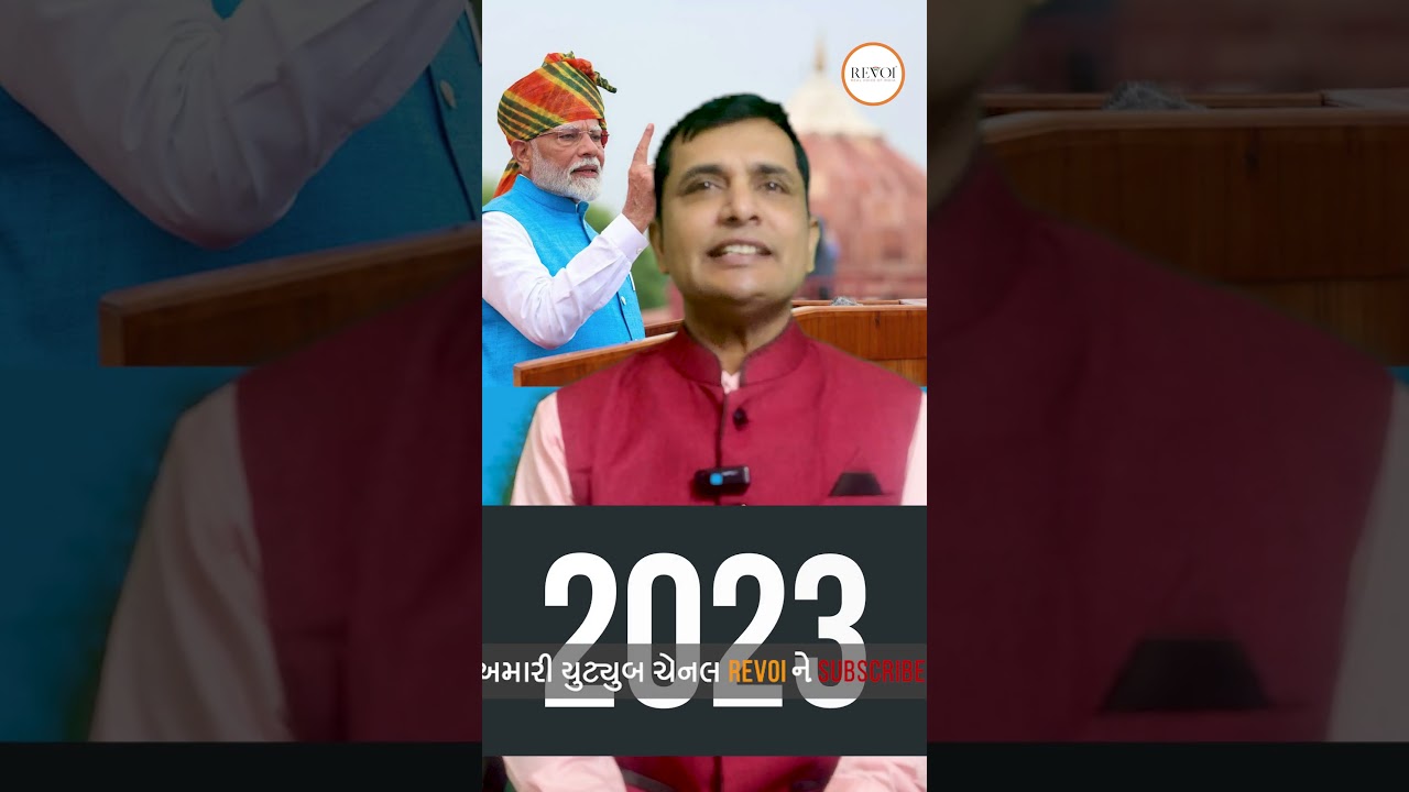 2023: A Glimpse at the Global Recognition of PM Narendra Modi &ndash; All International Awards