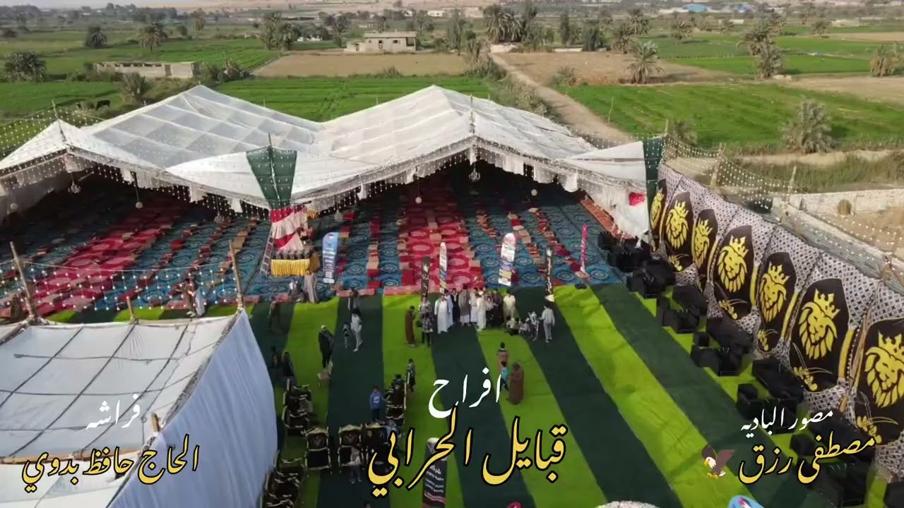 افراج محفظه الفيوم قبايل الحرابى عيت عزيز