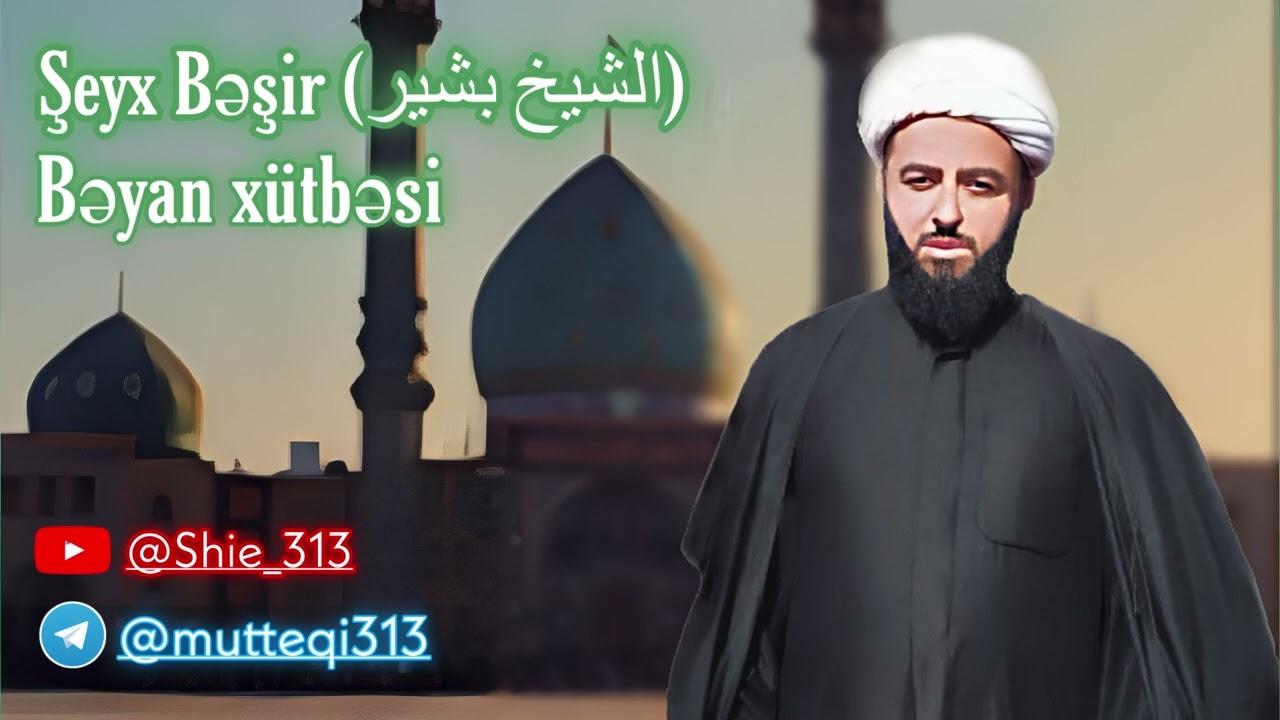 Bəyan X&uuml;tbəsi ( Şeyx Bəşir Badkubei )