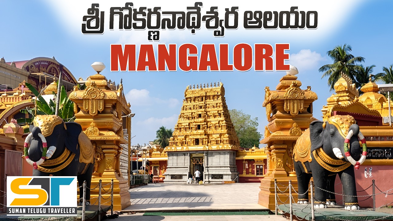 Sri Gokarnanatheshwara Temple Mangalore Karnataka Full Tour Video Telugu | Suman Telugu Traveller