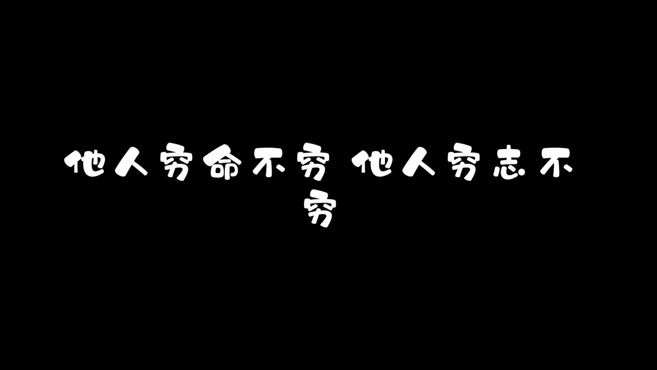 方大同 南音-歌词版