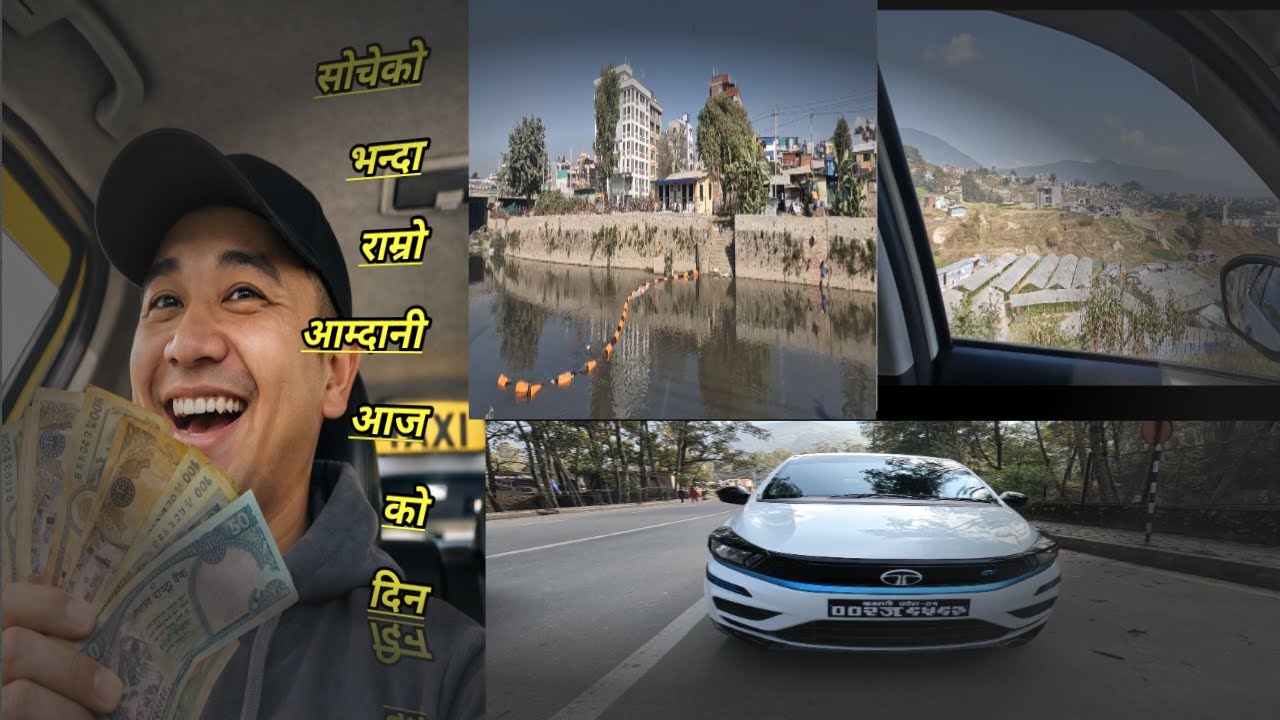 कमाइ कम होला जस्तो लाग्थ्यो… तर नतिजा फरक आयो! 🚕