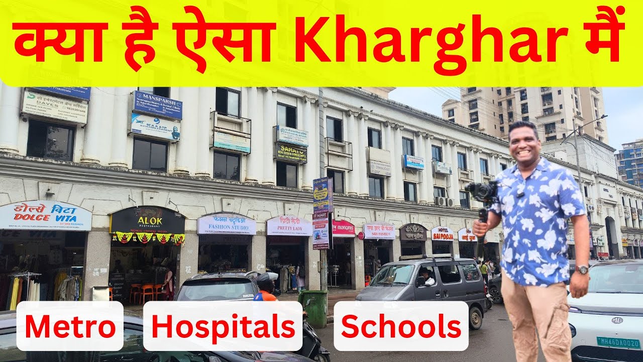 Exploring Kharghar