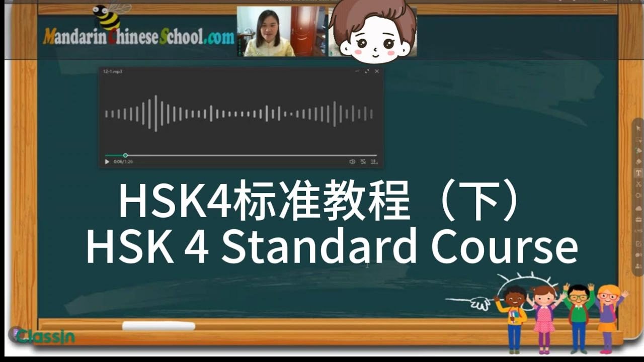 HSK 4级标准教程下册：与学生一同练习口语表达和听力 HSK Level 4: Oral Expression and Listening Practice with Students